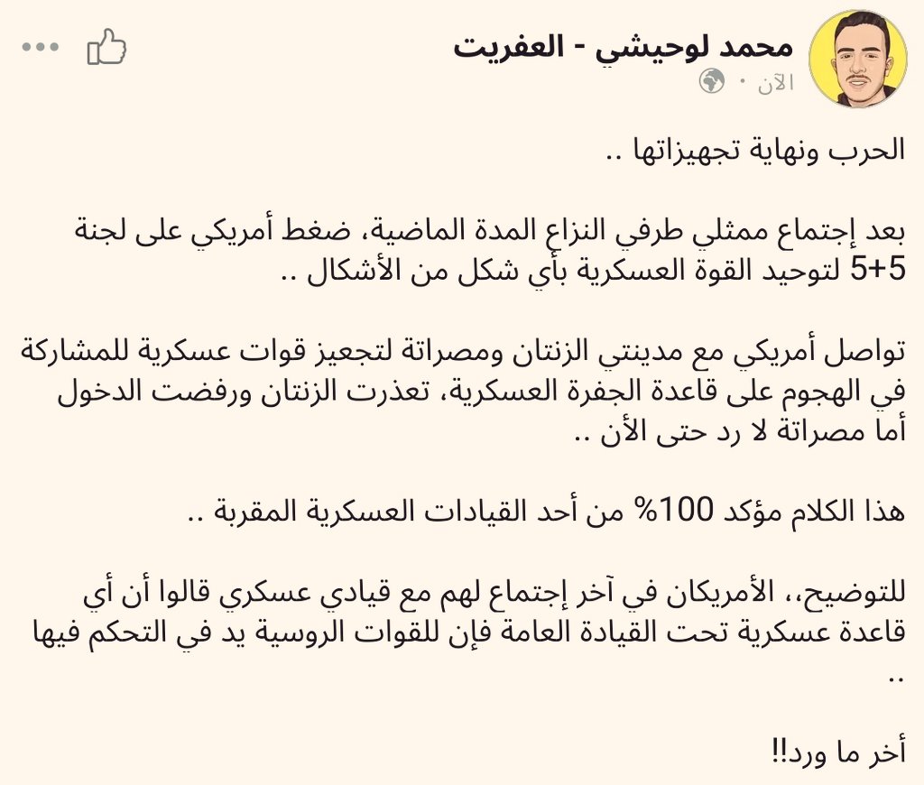 محمد لوحيشي - العفريت (@luhashe_efret) on Twitter photo 