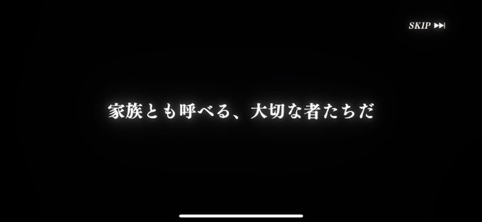 この破壊力ハンパないわぁ…………スクショも捗るし、恐ろしや…#まおりゅう#転スラ 