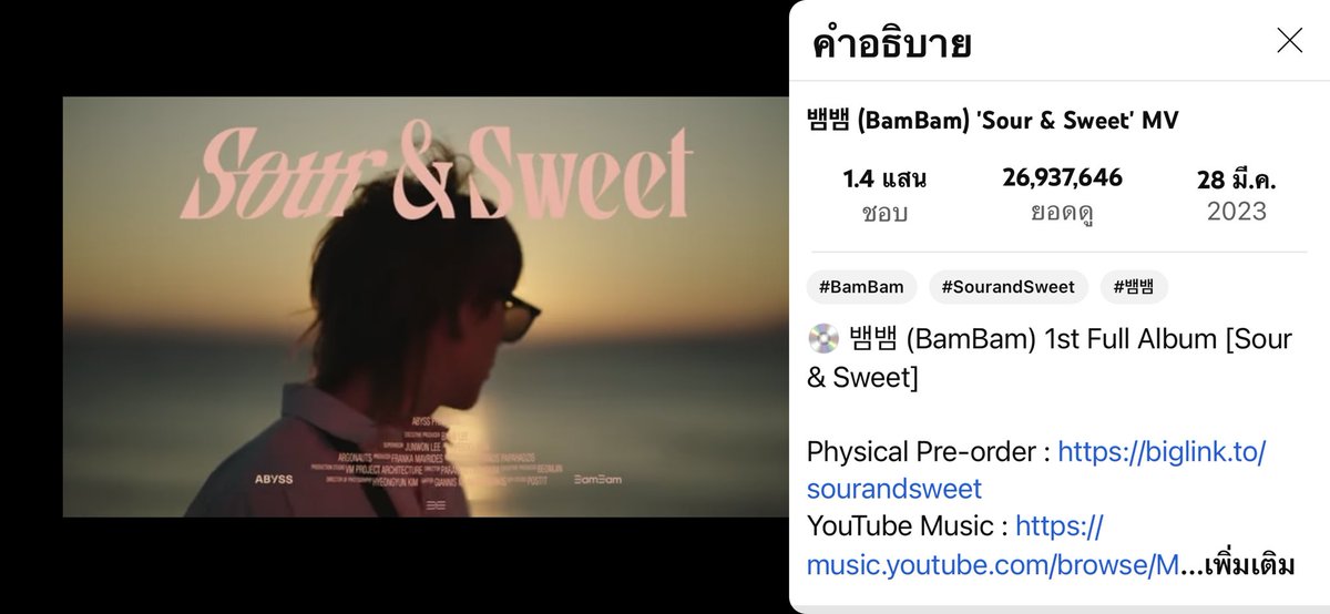 dang818141's tweet image. ฮึบบบบ!!!!
#SourandSweet #BamBam @BamBam1A
@BAMBAMxABYSS #SpBBup