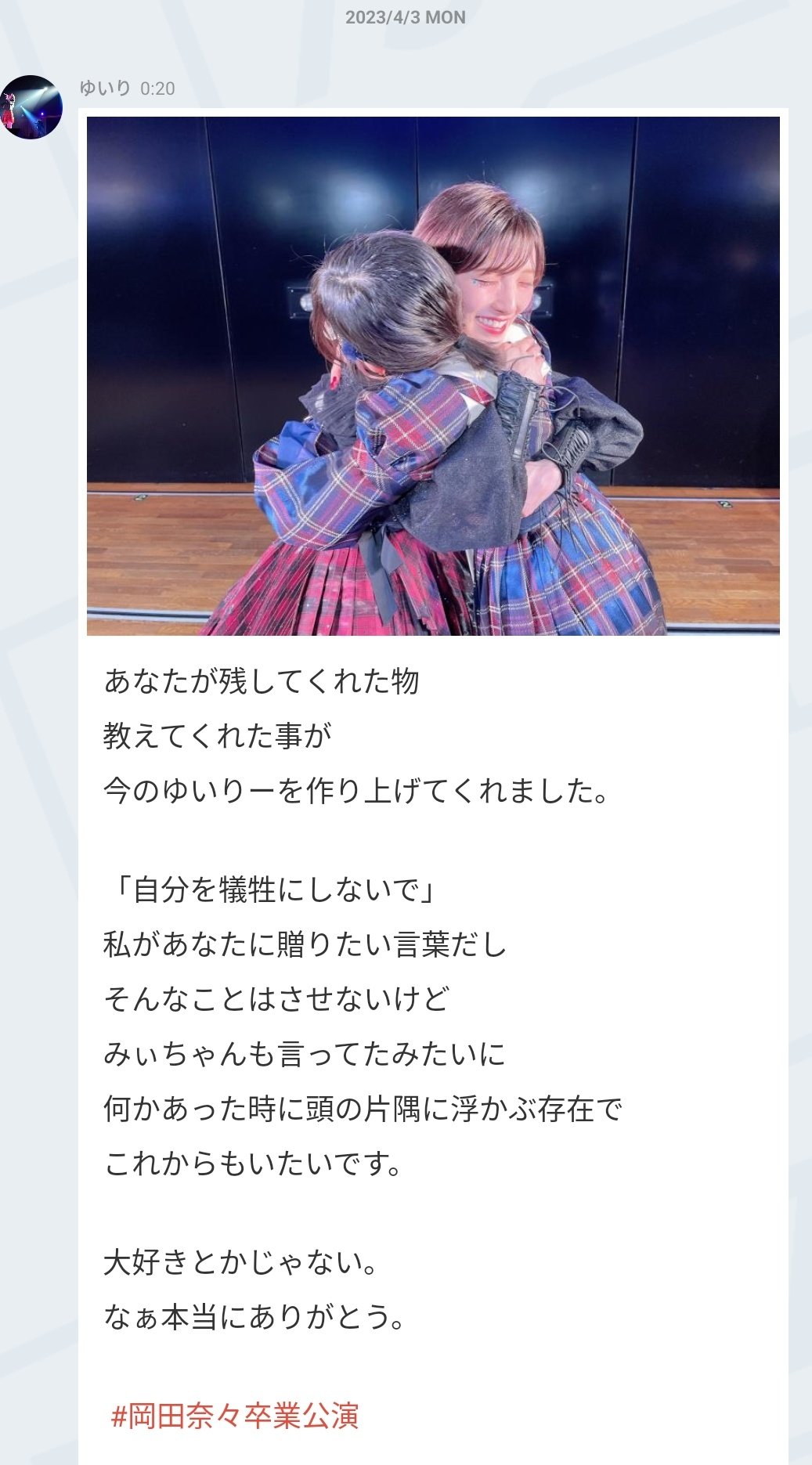 きんちゃん (@togatta_ishiKKK) / X