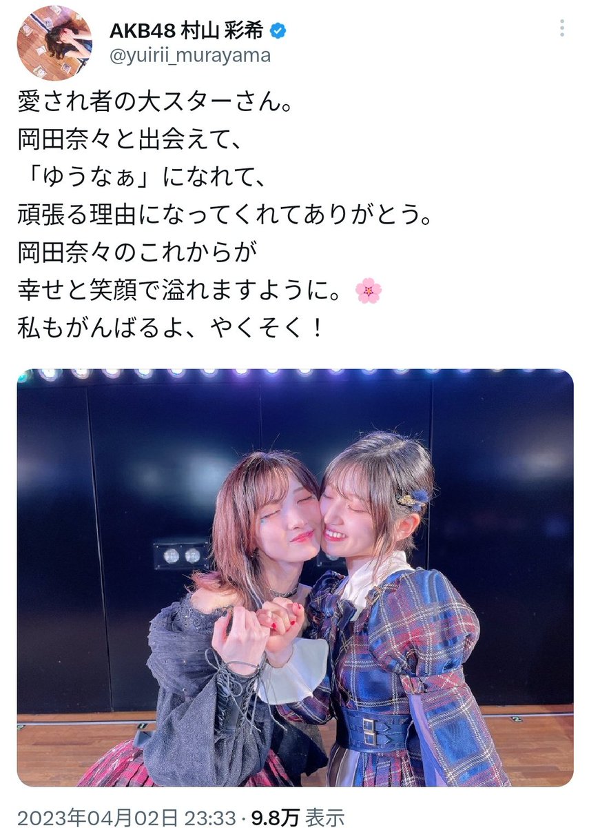 きんちゃん (@togatta_ishiKKK) / Posts / X