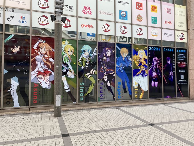 アトレ、SAOになってたのかー！！4月1日からかな？ #AKIBA #SAO 