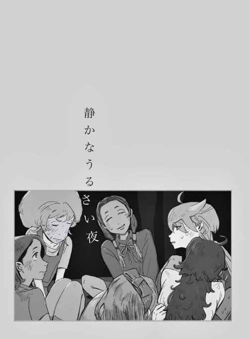表紙に使っていただきました♡
幸せ… https://t.co/4cVPu7dsUv 