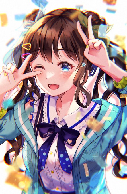 しずくちゃんお誕生日おめでとう💙💙💙#桜坂しずく生誕祭2023 #桜坂しずく誕生祭2023 #虹ヶ咲 