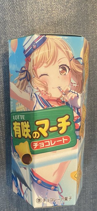 おはりん！起きました〜😪月曜日始まりました〜🥱4月仕事忙しいけどがんばって日々のルーティンこなしていきますっ🤗今日はあり