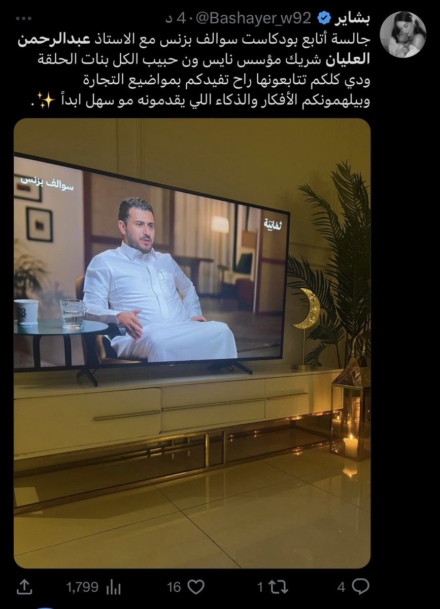 SARAH.S.Z | سارهه tweet media