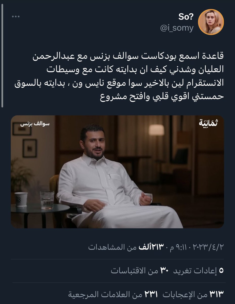 SARAH.S.Z | سارهه tweet media