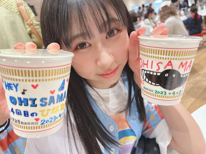 野乃あいみのTwitter画像38
