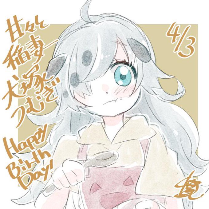 おはめしあーん✨️本日は甘々と稲妻のつむぎの誕生日🎂グラタン回好きなんですよね🫑人間丸2日寝ないと寝方忘れそう仕事も数日