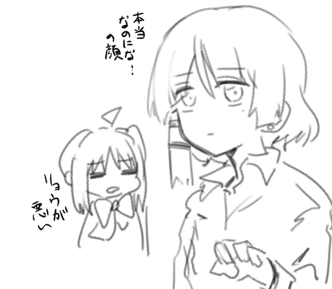 トゥルー https://t.co/wQVKA4ReGL 