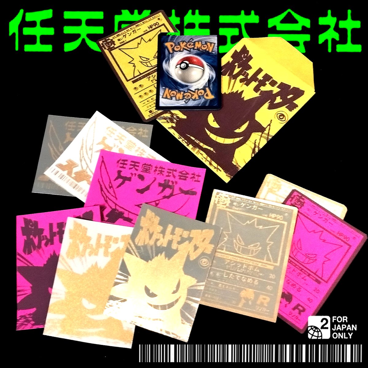 ⚠️ GIVEAWAY TIME! ⚠️
get my new secret pokemon sticker pack for free.
comes with 9 special stickers + 5 random cards

just like 💕 and retweet! ♻️
winner will be announced next sunday live on my twitch channel! 

u can also order this sticker pack if ur interested. dm for +info📲