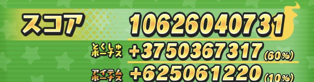 P75096903's tweet photo. プラチナだしSPアイコン貰えるかな〜
#ぷにぷに https://t.co/CWqhw1ul2g