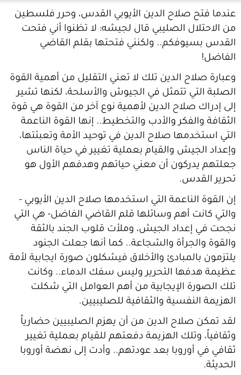 Rayan Abuhammad🇯🇴 tweet media