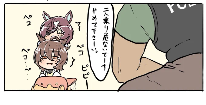 おはよー!!! 