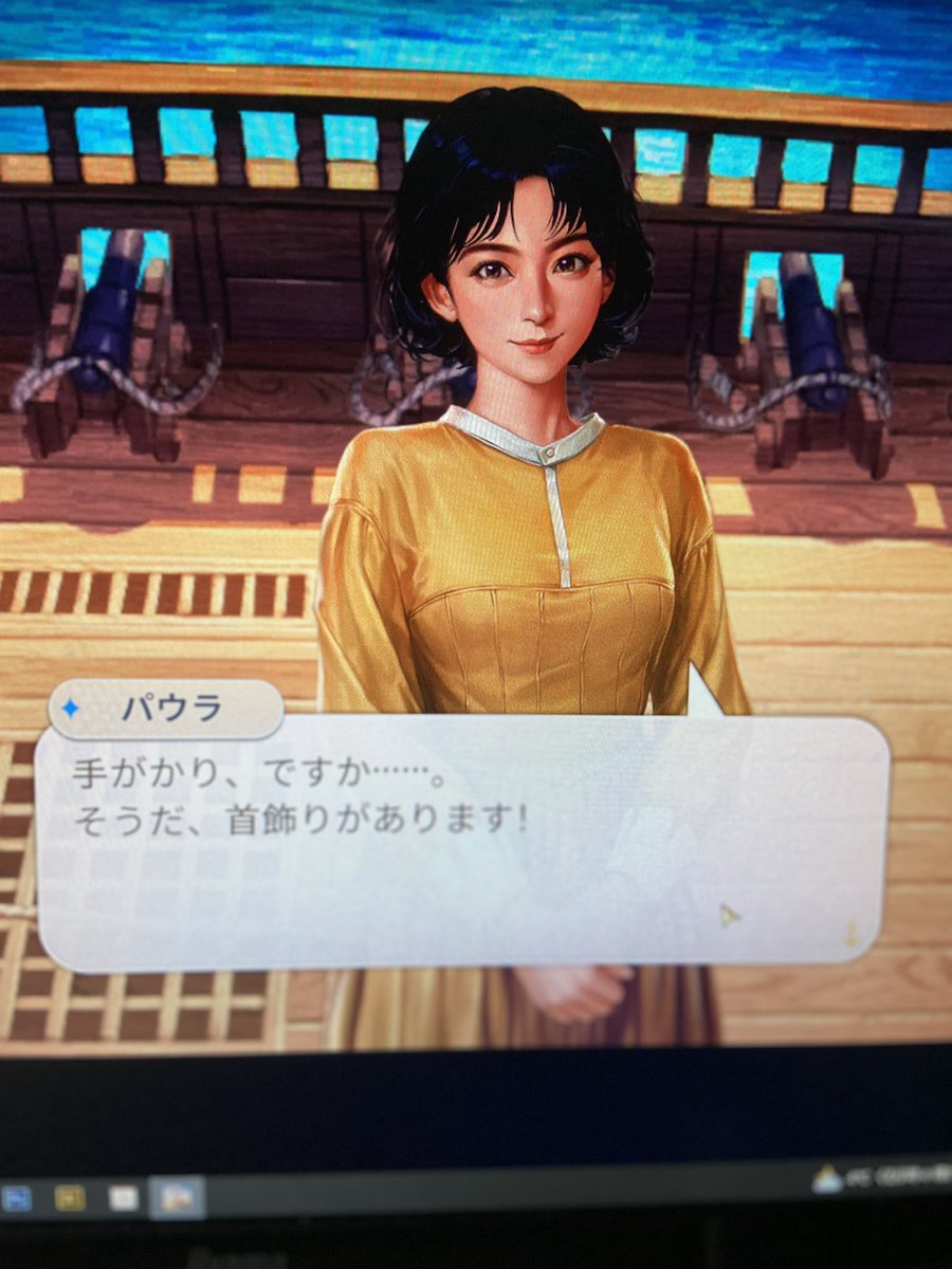 kitanoyamainu's tweet image. 昨日はネットゲーム #大航海時代origin を進めた。地中海と黒海そしてバルト海の隅々まで地図を広げた。上陸できない少数民族系の村を3つ発見。そしてメインストーリーの第一話が終わった。#パウラ 嬢、手がかりを出すの遅くね？