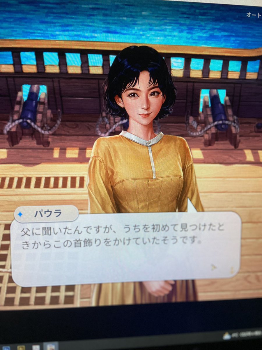 kitanoyamainu's tweet image. 昨日はネットゲーム #大航海時代origin を進めた。地中海と黒海そしてバルト海の隅々まで地図を広げた。上陸できない少数民族系の村を3つ発見。そしてメインストーリーの第一話が終わった。#パウラ 嬢、手がかりを出すの遅くね？