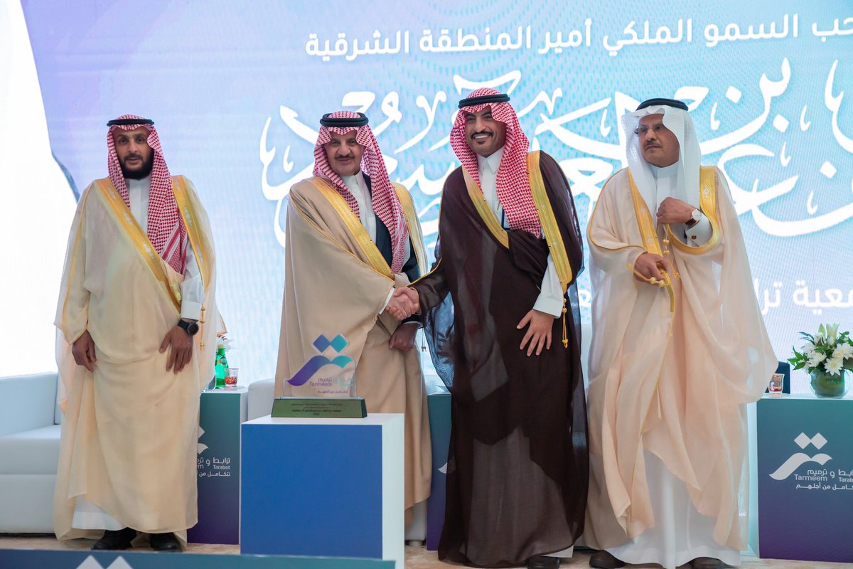 emara_sharqia's tweet photo. وقدم رئيس مجلس إدارة ترميم في نهاية كلمته الشكر والتقدير لسمو أمير الشرقية راعي الاحتفال على دعمه الدائم لأعمال الجمعية وسمو نائبه لدعمه المتواصل ، كما شكر جميع الحضور ورجال الخير على مشاركتهم الاحتفال  وعلى دعم الجمعية لتحقيق تطلعات مستفيديها.

وتم خلال الاحتفال تقديم عرض مرئي عن إنجازات جمعية ترابط ، كما تم استعراض مشاريعها ، بالإضافة إلى تقديم عرض مرئي عن مشاريع جمعية ترميم ، كما تم الاستماع لكلمة احدى مستفيدات جمعية ترميم ، حيث تحدثت عن كيفية تحول حياتها للأفضل بدعم أصحاب الأيادي البيضاء .