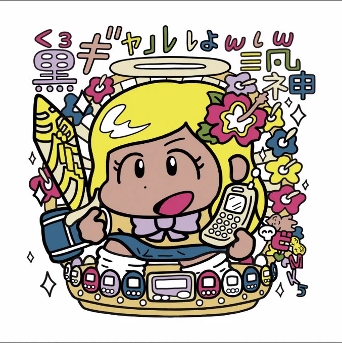少数派かもだけど、アートタックシールが好き。#自作シール 