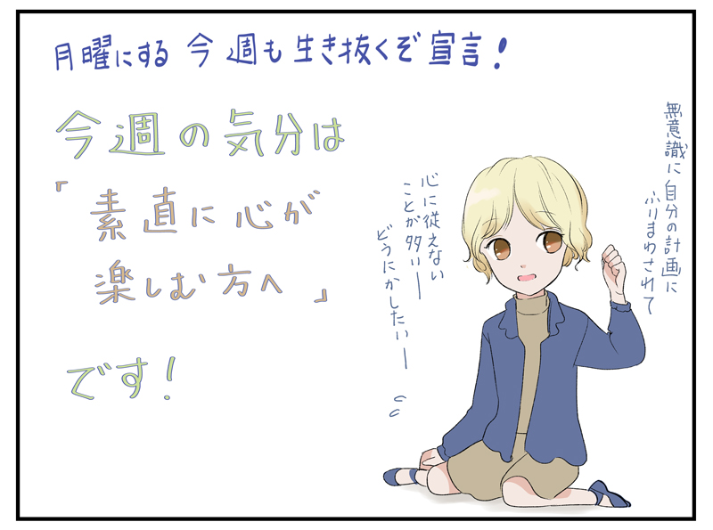 おはようございます！
3月4月の忙しさよ…ていうかもう4月ですか…？！
早すぎませんかっ…💦
ネーム直しがうまくいかなくて、くっ…という気持ちですが今週も静かな気持ちでがんばります～😅

#コルクラボマンガ専科
#今週のanten https://t.co/WdHPPUcA6V