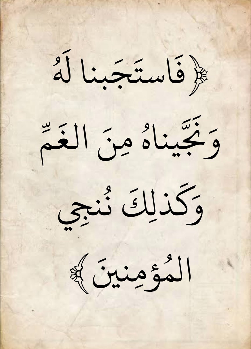 المُصْحَف (@almosahf) on Twitter photo 