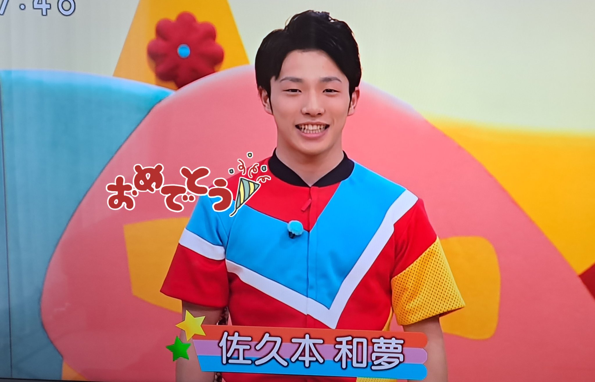 ♡N♡　かずむお兄さん おかあさんといっしょの魔法の収録裏話 | TikTok
