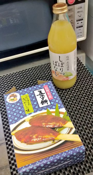 長野信州の方からいかなごのお礼頂きました！ありがとうございます！五平餅！ゆるキャンで見たものが目の前に！自分でも調理しや