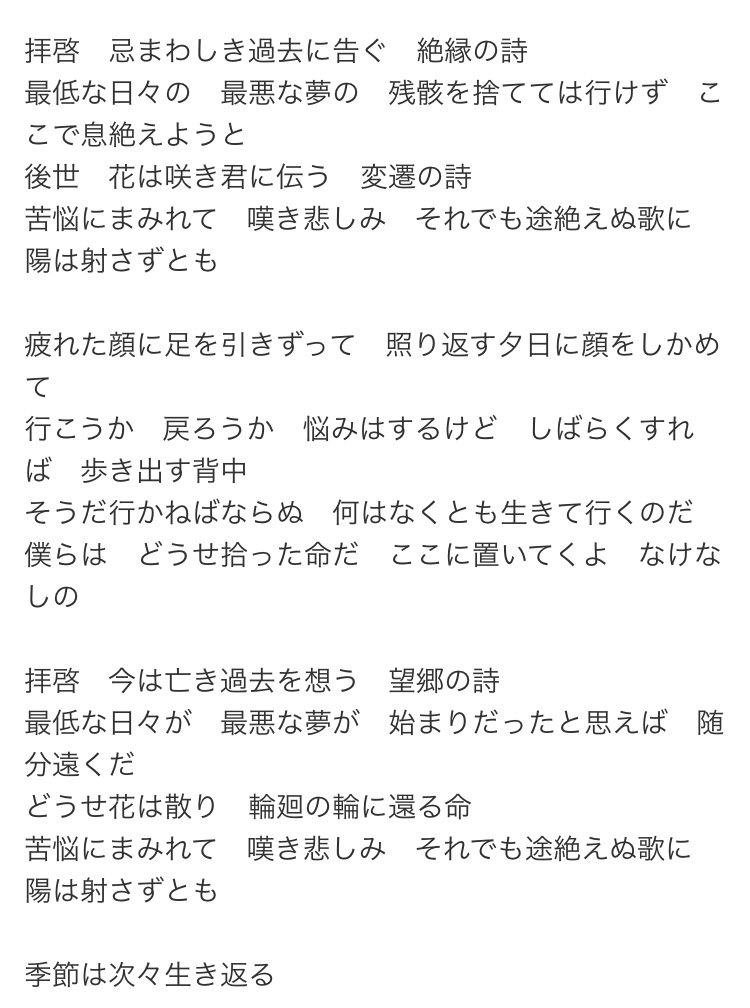 そういえばこの曲好きだったんだよなあ〜と思って聴いてたら「え！！！ロキソのろきくんじゃん？？！！」ってなって朝から号泣してるんだけど、、