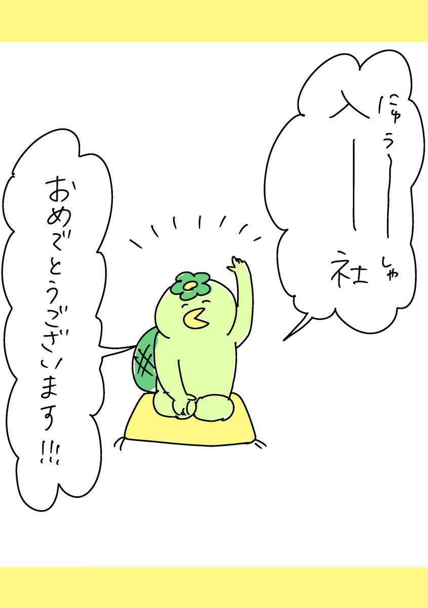 この中に社会人ハック(たのしいやつ！)お持ちのお客さまいらっしゃいますかー！？私は何だろな〜… https://t.co/eG8EAtgNSc