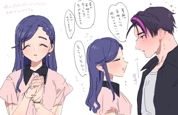 ちょっと塗った 