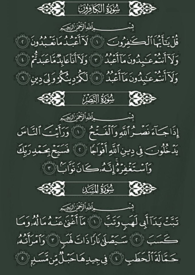 فالح بن بتال (@falh851) on Twitter photo 