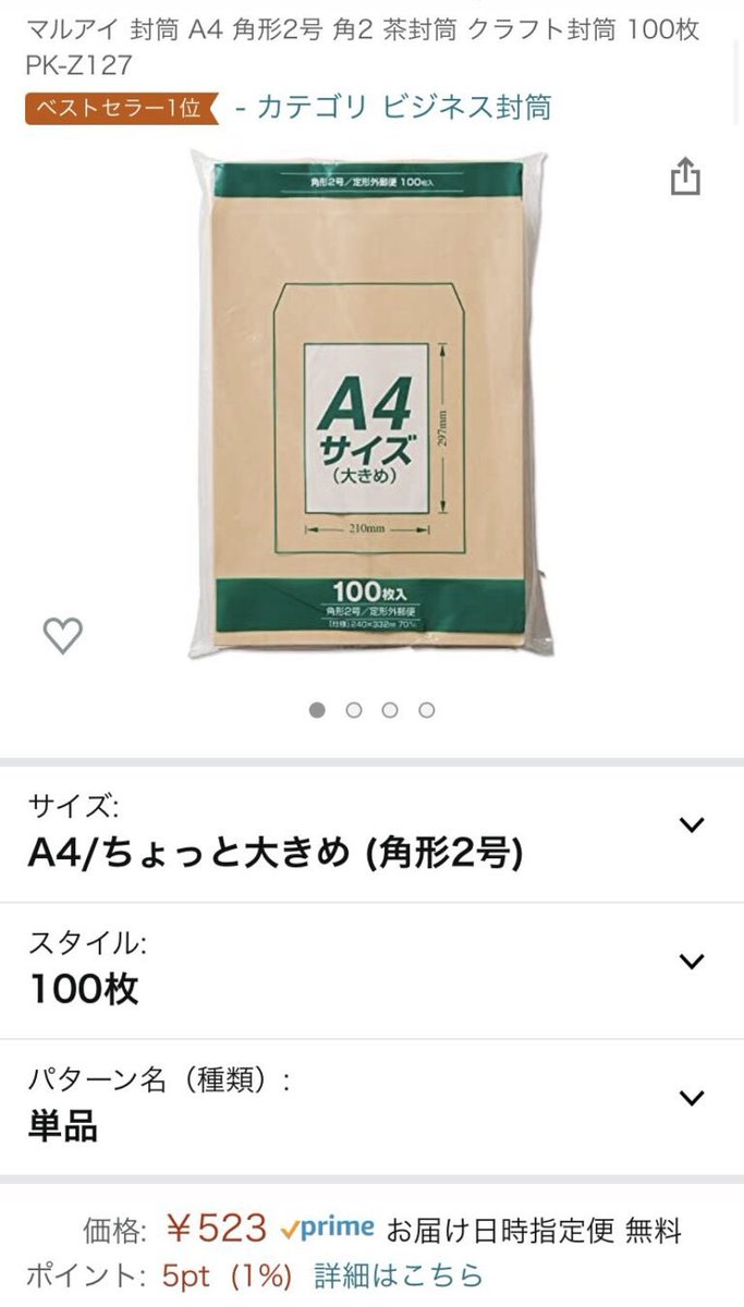 超特価SALE開催 ミズシィ@プロフ必読さん専用 転売禁止