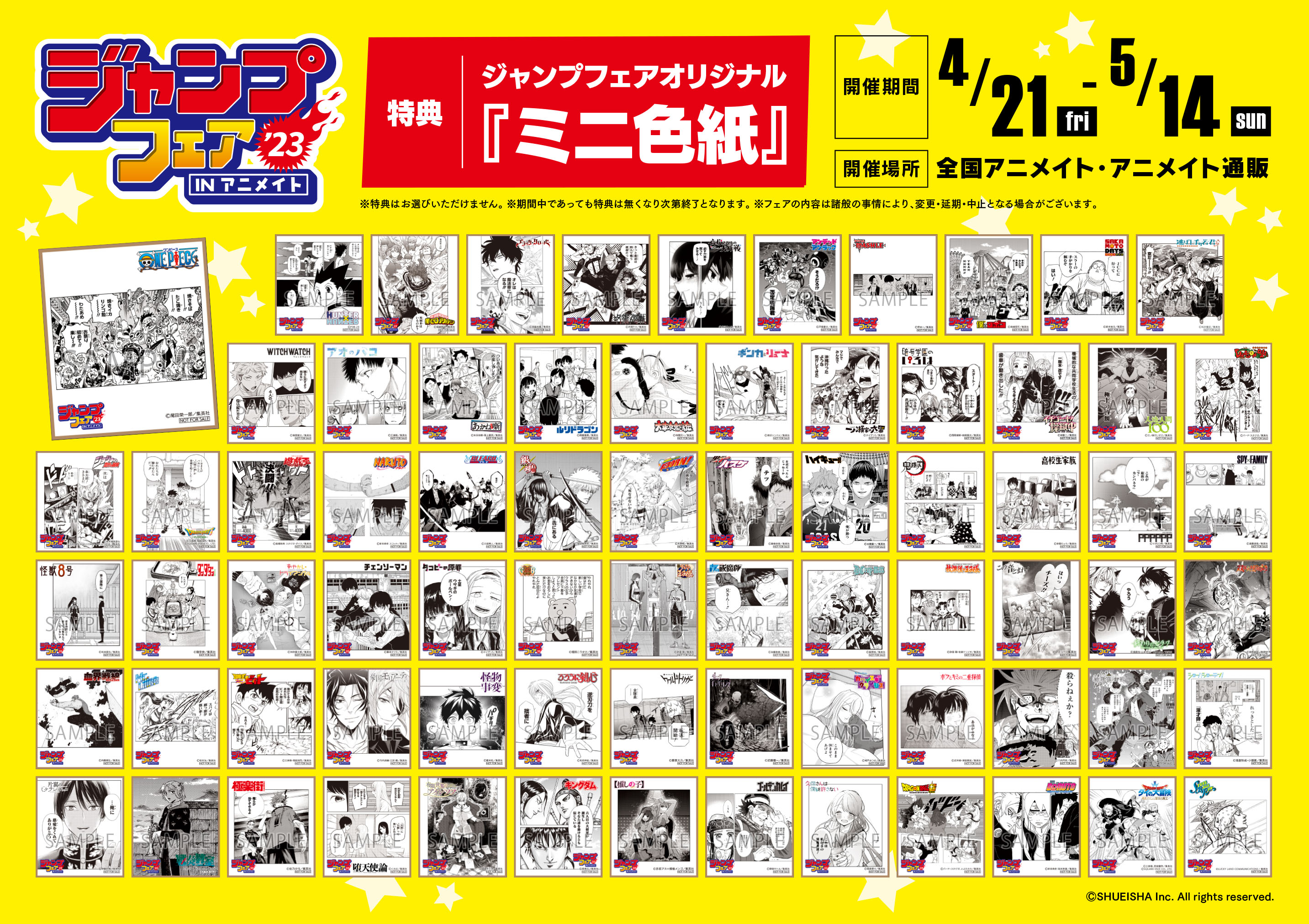 アニメイト渋谷 على X: 