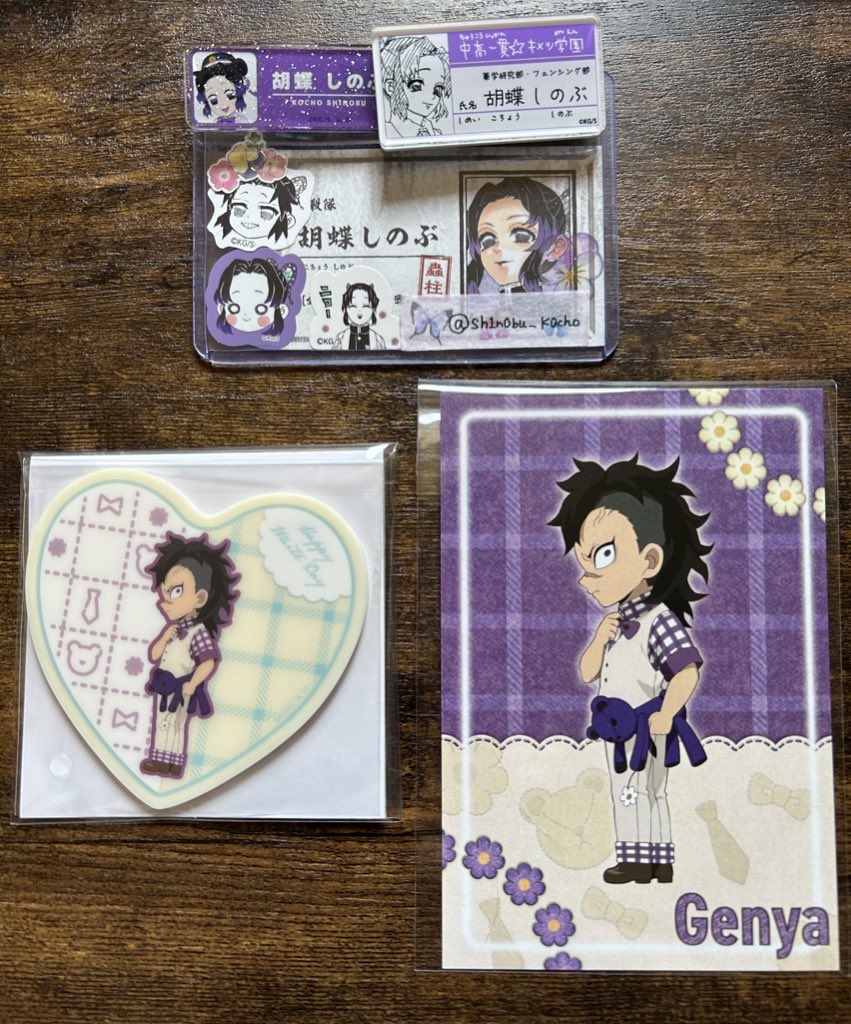 【交換･譲渡】鬼滅の刃 ufotable ホワイトデー ポストカード アクリルコースター

《譲》不死川玄弥

《求》まとめて1400円＋送料

検索からでもお声がけください🌸