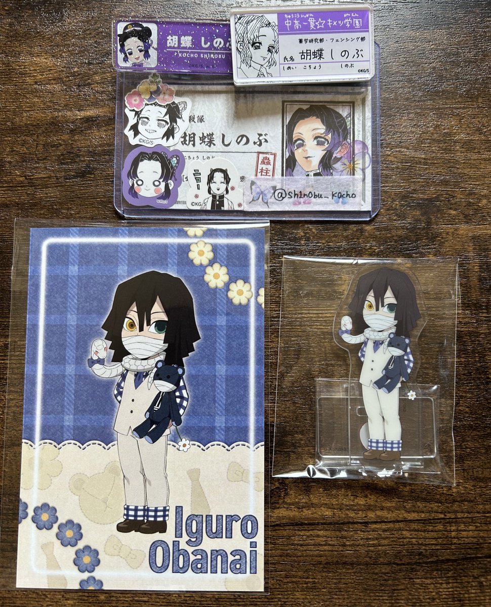 【交換･譲渡】鬼滅の刃 ufotable ホワイトデー ポストカード アクリルスタンド

《譲》伊黒小芭内

《求》まとめて1400円＋送料

検索からでもお声がけください🌸