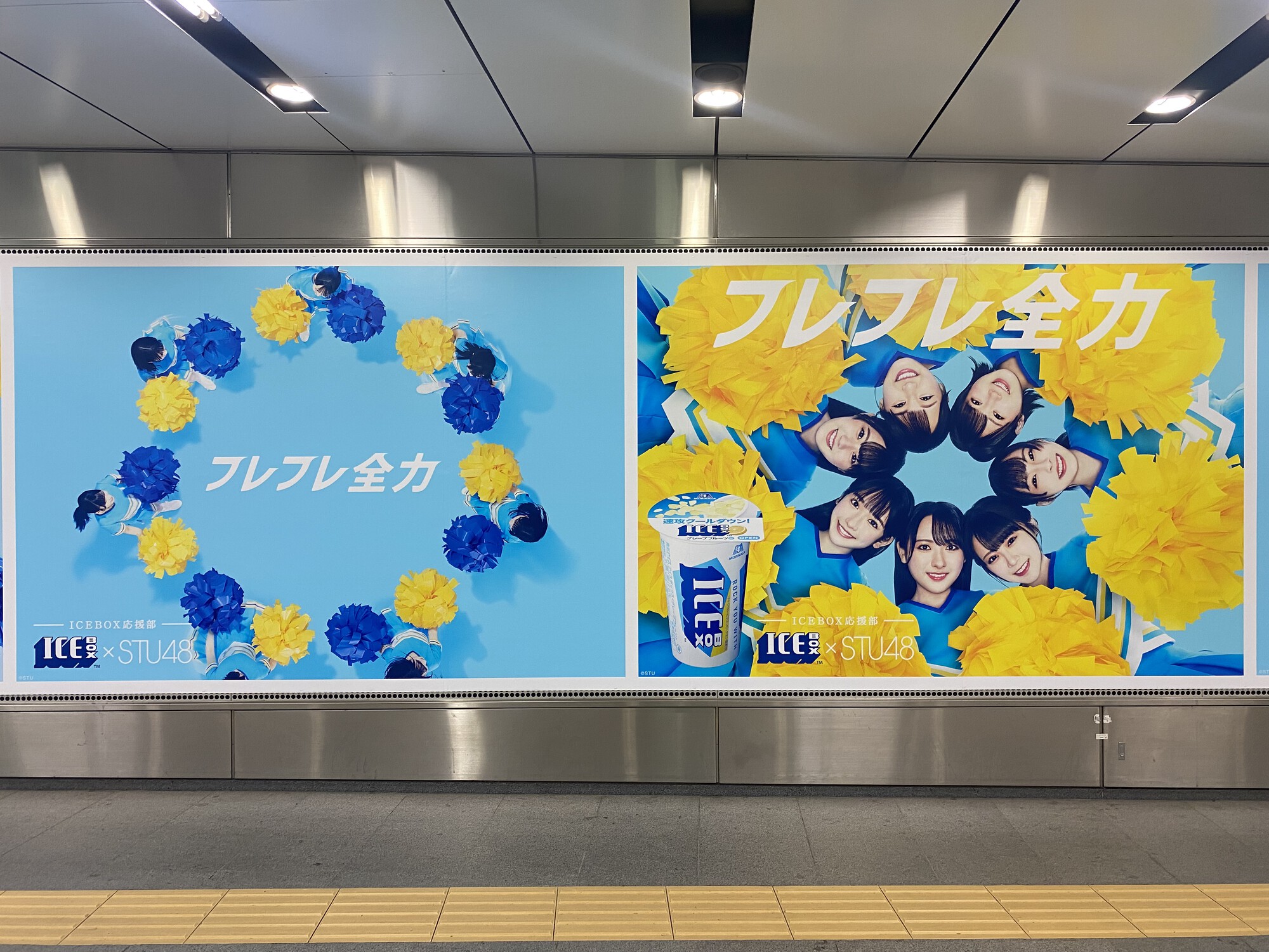 STU48 アイスボックス ミニポスターアイドルグッズ