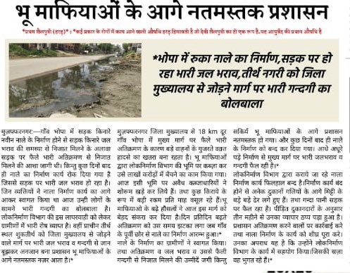 Vishwas Malik tweet media