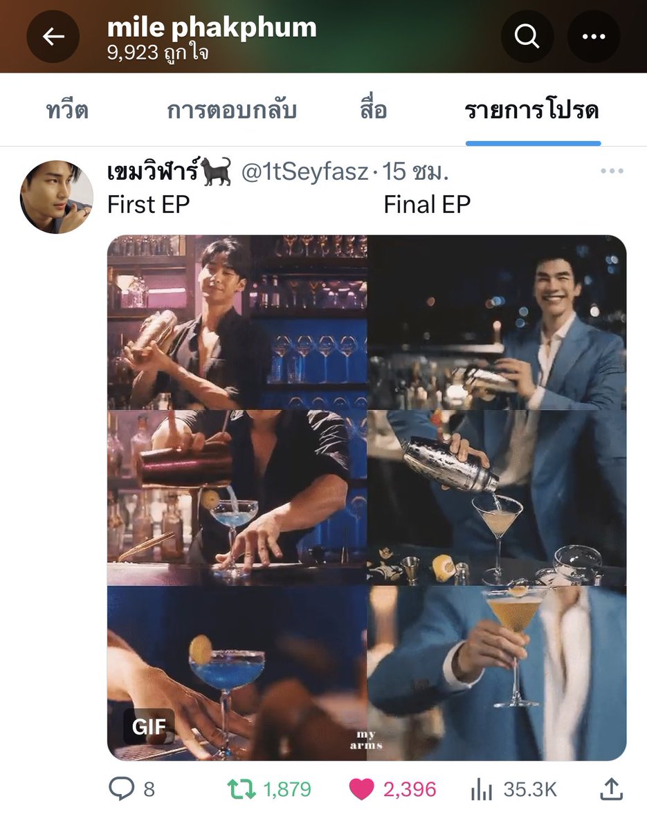 🐈‍⬛ Shine era tweet media