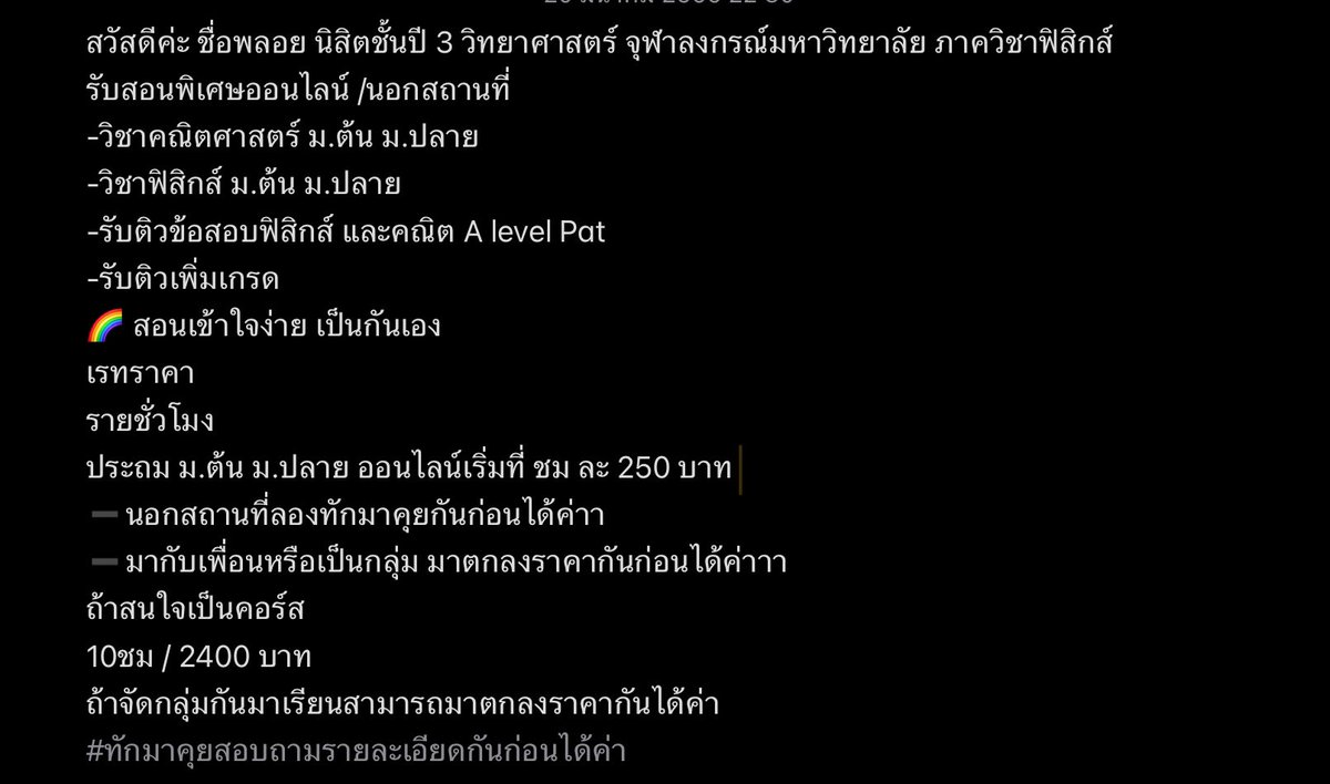 ploiyahh's tweet photo. @konteenarakmak สวัสดีค่าพี่รับสอนน้า สนใจทักมาคุยกันได้น้า แบบเป็นคอสก็มีน้า https://t.co/lj0icfQRm7