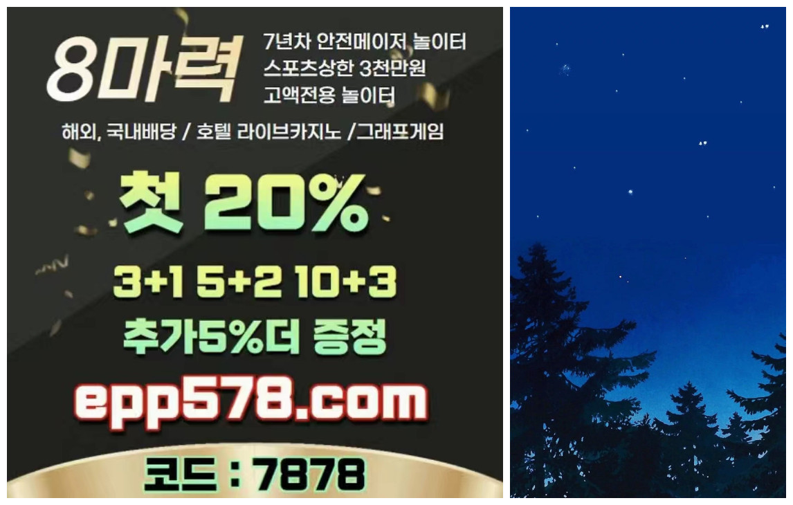 ♪♬▩☎

#SUGA

#그ㄹㅐ프ㄱㅔ임

안전놀이터【epp578 com▼▼▼코드:7878】그래프게임

☏♨♥▲▼

◁◀【∴ⓞ