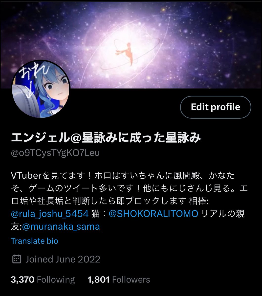 ｴﾝｼﾞｪﾙ tweet media