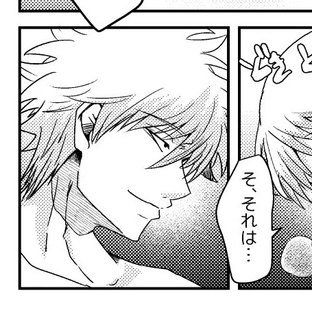 理想とするgn8が描けない 