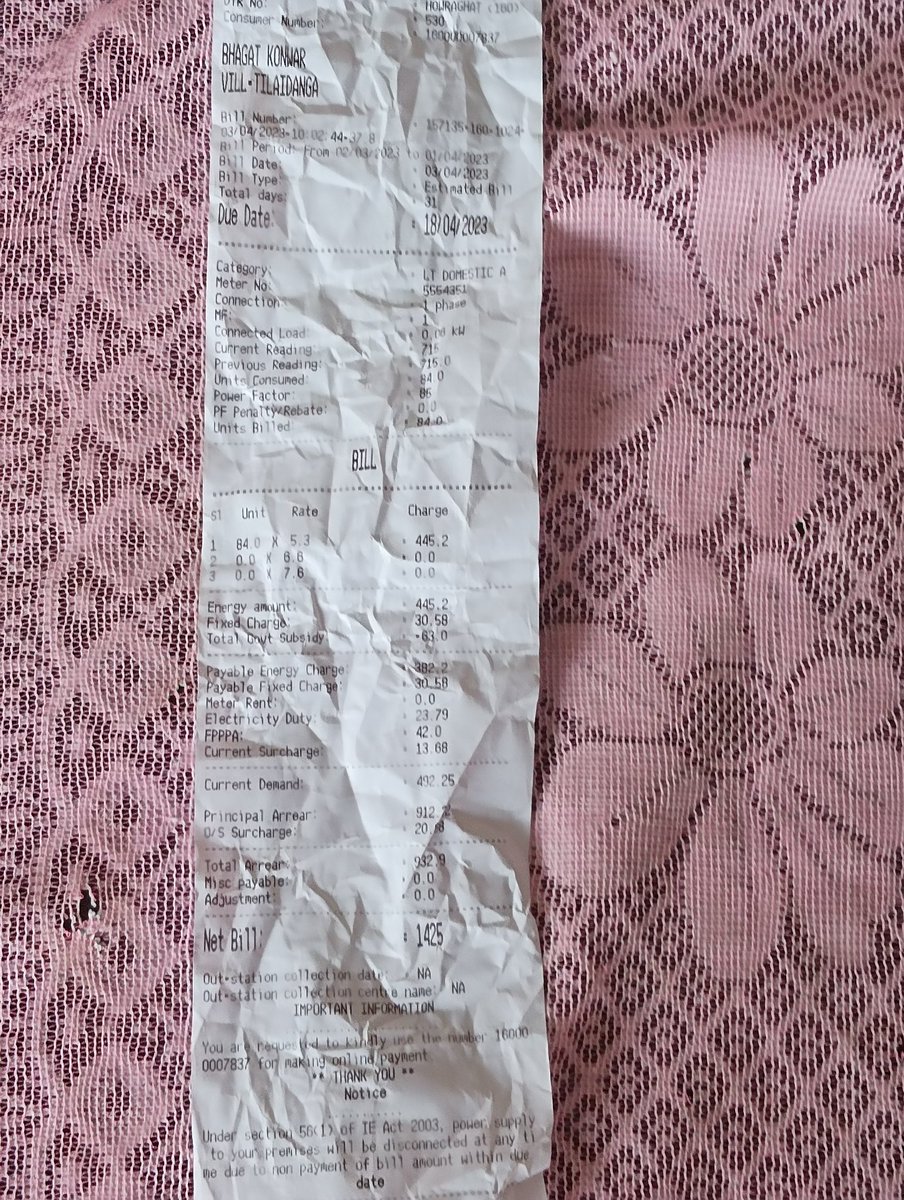 Electricity bill is high 1425 Rupees 2 month