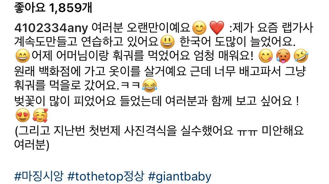 ㅠㅠㅠㅠㅠ 징샹아 번역기 안쓴듯한 문법이 더 좋다