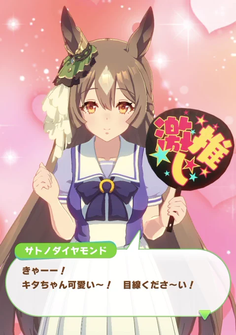 みんなも作ろう激推しうちわ  