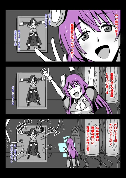 #たばスケブ

しのののののの実験室 