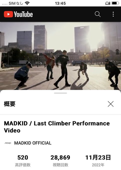 最近S盾の勇者打っててAT中のこの曲もかなり好きになったてかMADKIDのファンになったよwアニメの盾の勇者見てよかった