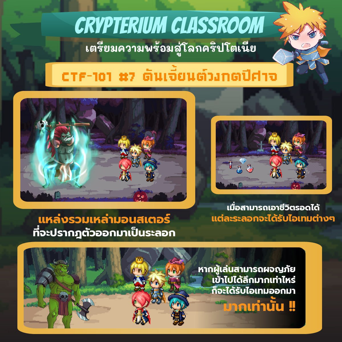 Crypterium Fantasy tweet media