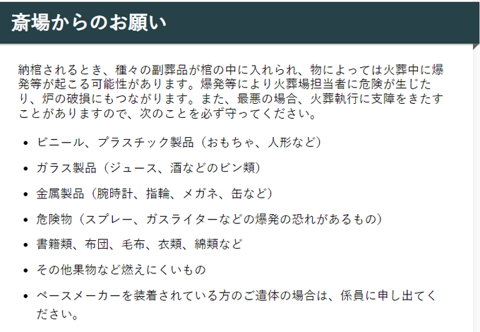 俺「ローソンと艦これがコラボするねん！」嫁「また【クリアフィアル】が増えるんか？」俺「増えるｗ　　俺がﾀﾋんだら棺桶にク