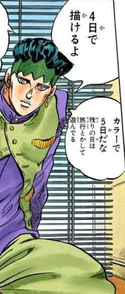 こういうスケジュール感で漫画が描ける人間に僕はなりたい。 