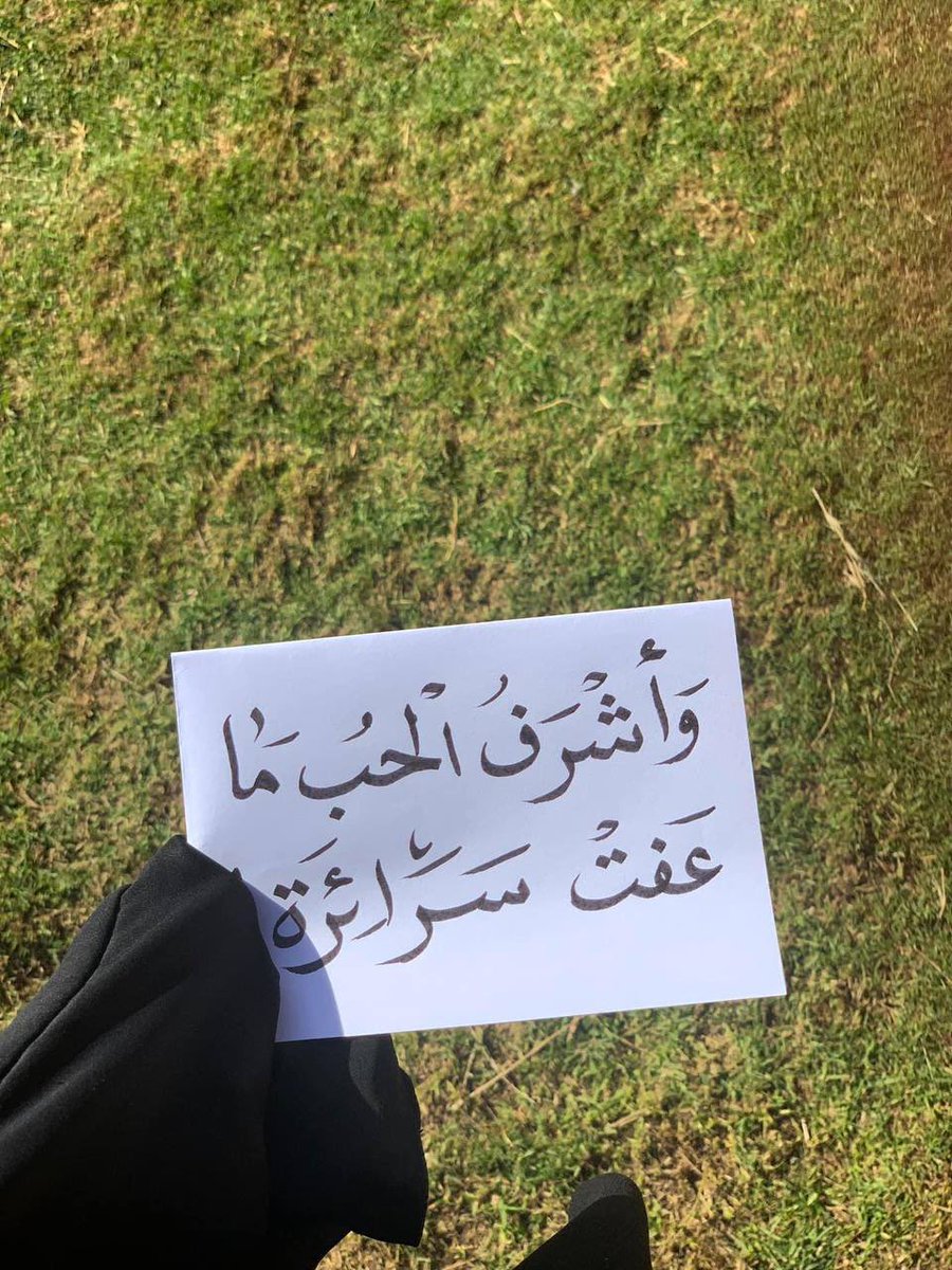 nafisasalah40's tweet photo. ذاك الذي أوهمك أن إسمك محفور في قلبه يكفي أن يحفره في دفتر الزواج!
 لا تغتري ولا تعيشي في الأوهام بما يغضب الله
إن الرجال من إذا وعدوا وفوا ودقوا على الأبواب من أجل الحلال 

(مُحْصَنَاتٍ غَيْرَ مُسَافِحَاتٍ وَلَا مُتَّخِذَاتِ أَخْدَانٍ) https://t.co/J2NQuoIaDh